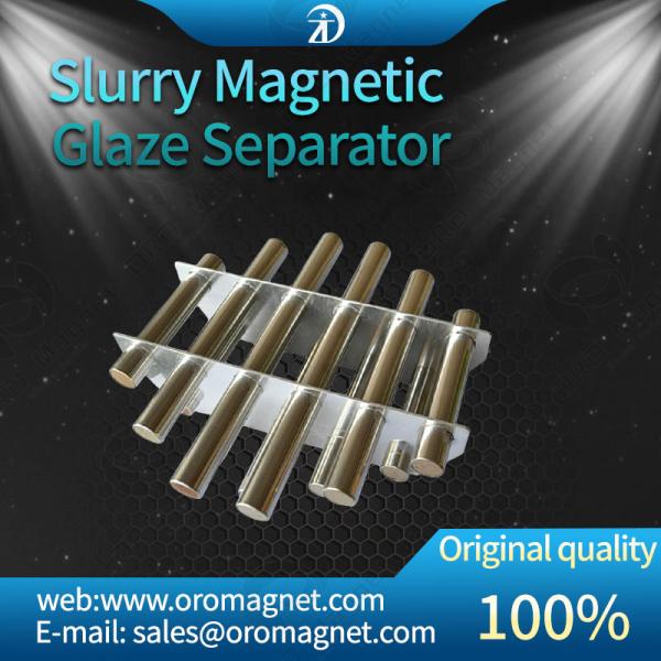 Professional Magnetic Bars / Permanent Magnetic Magnet Rods With Strong Intensity
