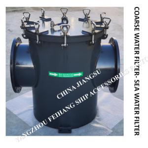 BULK SEA WATER PUMP INLET COARSE WATER FILTER, SUCTION COARSE WATER FILTER, SEA