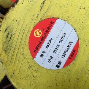 SAE 8620RH Alloy Steel Round Bar Diameter 80mm 100mm 130mm 150mm 200mm 250mm