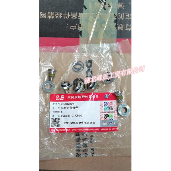 Original Dongfeng/Dcec Kinland Engine Parts Auto parts for Truck Tappet Body Tube C5682806/C5266303/C4944725