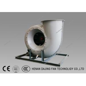 China Fiberglass FRP Centrifugal Industrial Dust Blower For Chemicals Low Noise on sale