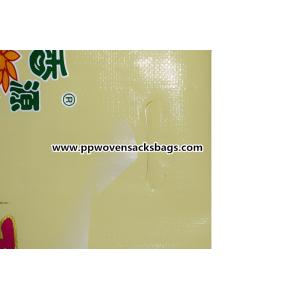 Gravure Printing Laminated Bopp Plastic Bags Woven Polypropylene Rice Bag