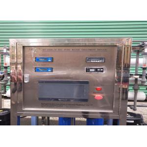 250LPH Ultrapure Water System