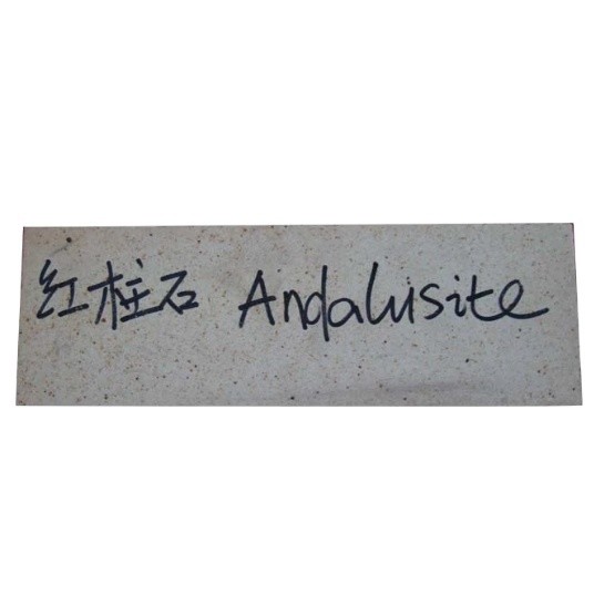 Lower Andalusite Brick Anode Baking Furnace with FE2O3 0.8 and Al2O3 Raw