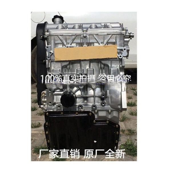 Other Car Fitment Auto JE493ZLQ4CB 2.8t Engine for BAIC Battle Flag/BAIC Pickup