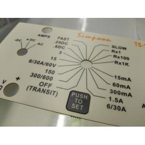 ZIP Embossed Custom Thin Film Flexible Membrane Key Switch With 3M467 / 3M468