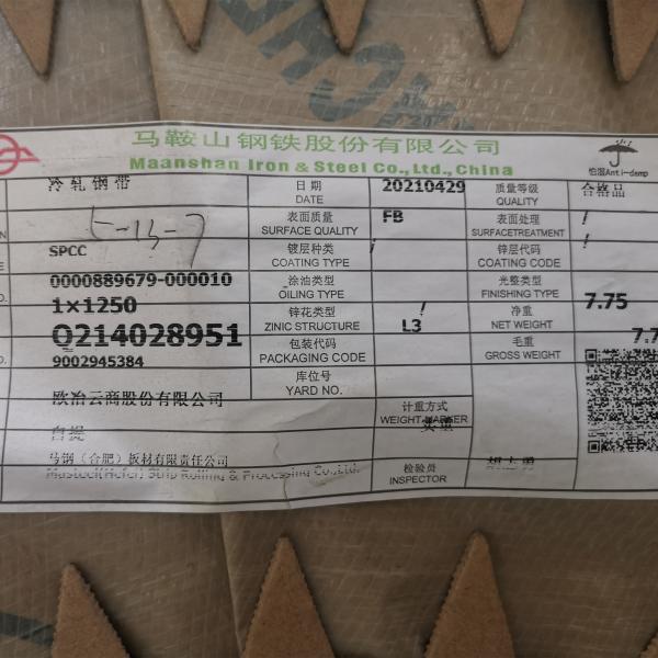 Buy Deep Drawing Id 508mm Cold Rolled Steel Coils Spcc at wholesale prices