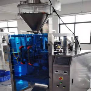 Powder seasoning powder packaging machine automatic powder weighing packaging