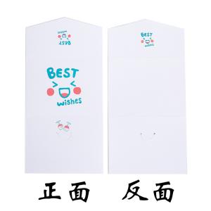 Ins Children'S Day Folded Birthday Holiday Wishes Greeting Card Cute
