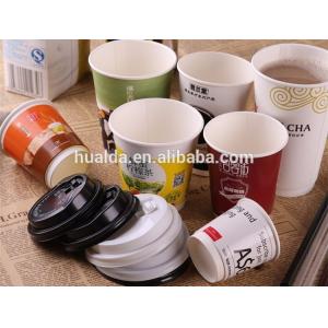 Eco-friendly recyclable paper coffee cup making machine