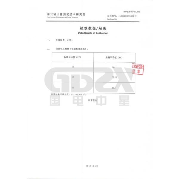 50KV 100KV 150KV 200KV Discharge Protective Ball Gap Tester For High Voltage Measurement