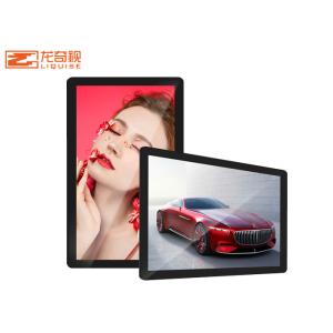 1920x1080 Hanging Digital Signage