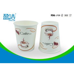 Environmental Friendly Paper Coffee Cups With Lids , OEM / ODM Disposable