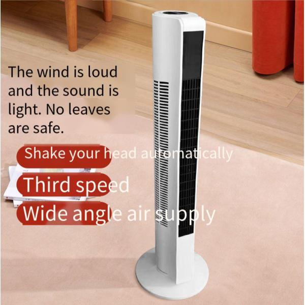Single Cold Home Tower Fan with Intelligent Remote Control and Strong Air Flow 3kg