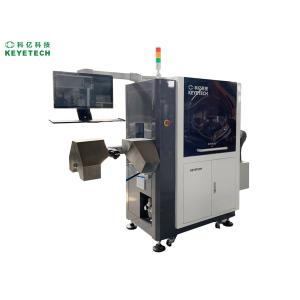 Beverage Industrial Visual Cap Inspection System Machine For Injectable Products