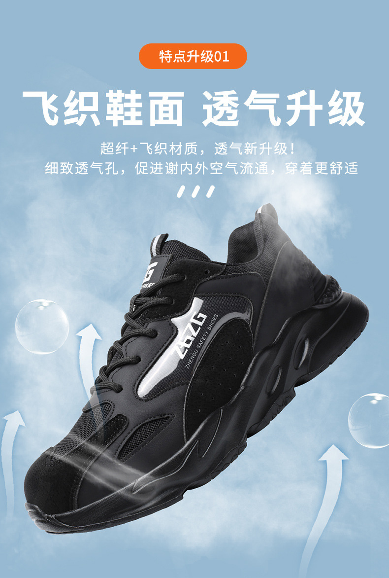 Black Comfortable Safety Shoes Steel Toe Work Shoes Anti-Puncture Kevlar Safety Shoes For Men Industrial Work Shoes EVA Sole