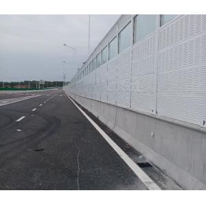Customizable 50cm Noise Barrier Made Of Galvanized Steel / Aluminum Coil