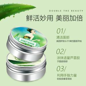 Aloe Vera 92% Moisturizing Gel Facial Clay Mask Anti Aging Firming