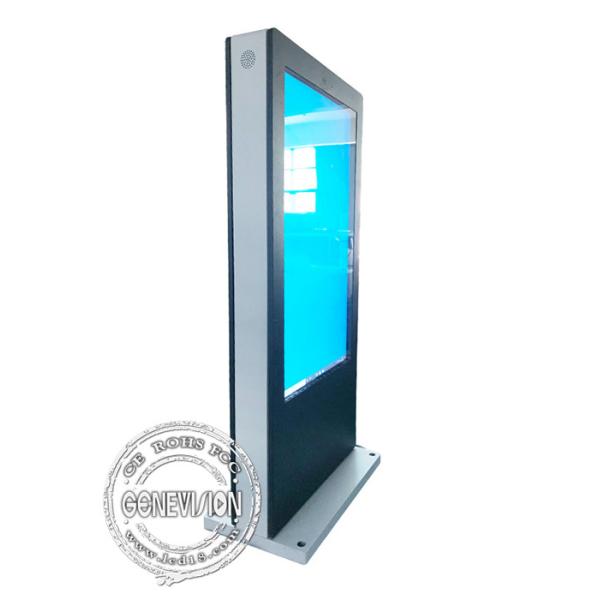 Buy 65 Inch Touch Screen 3000 Nits Outdoor Digital Signage at wholesale prices