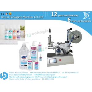 Hand washer bottle labeling, alcohol sanitizer bottle labeling machine
