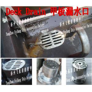 Ship deck leakage water -SC type welding fixed water seal deck leakage opening