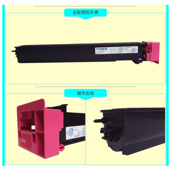 TN711K Konica Minolta Toner Cartridge Black 47.2K for BizHub C654 , C754 , Pro C754