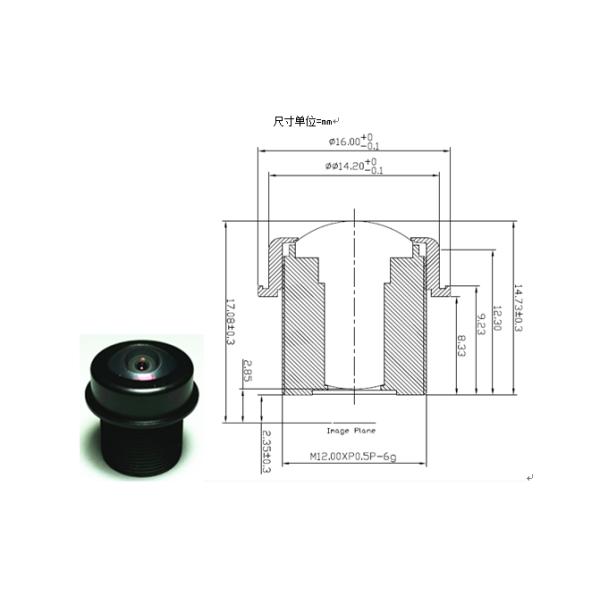 1.2mm Lens Drawing