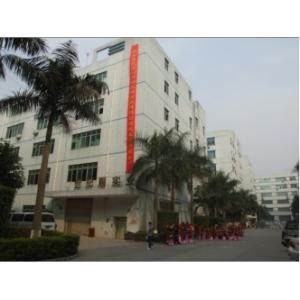Shenzhen Centuryfair Industry Co., Ltd