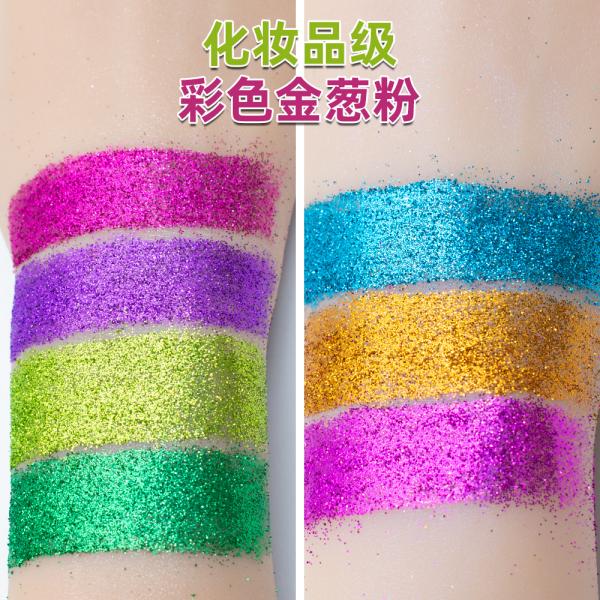 Colorful Sparkle Holographic Iridescent Eye Glitter Powder Nail Art Craft