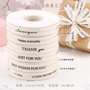 Wholesale polyester cotton rice white English ribbon flower packaging ribbon