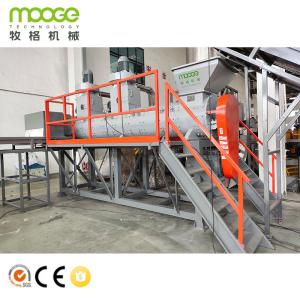 Plastic Washing Line PET Recycling Machine Shredder Crushing Machine