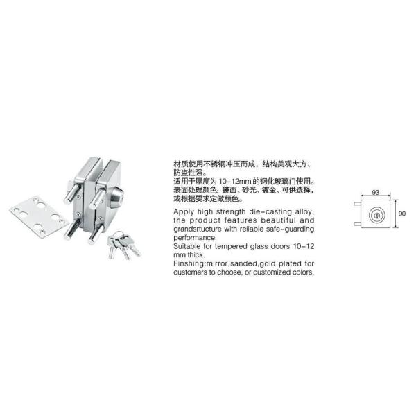 Glass door locks LC-018A, stainless steel 304 plate, finishing satin or mirror