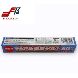 30cm*50m Chocolate Wrappers Aluminium Foil Paper For Freezing