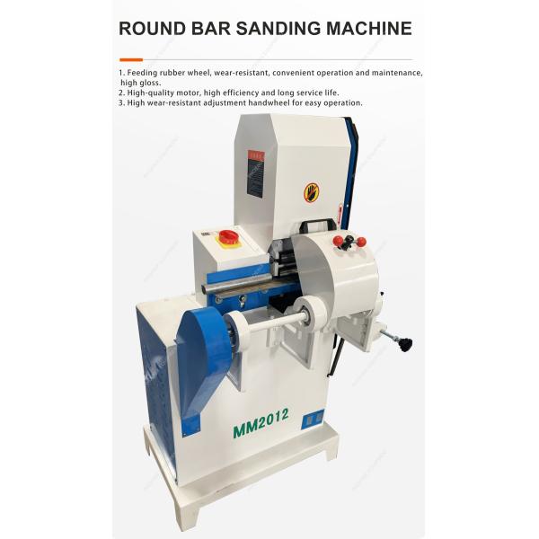 Round Bar Sanding Machine for Shovel Handle Rod in Advanced Woodworking Machinery