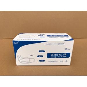 Protective Disposable 3 Ply Face Mask