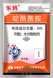 Quality Boscalid 50% WDG 188425–85–6 Broadleaf Herbicide for sale