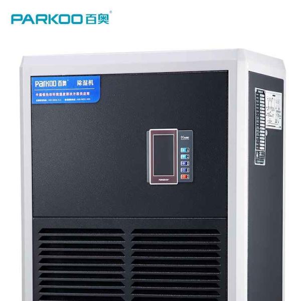 Buy 90L/D Air Dryer Industrial Commercial Dehumidifier Industrial Portable R410 Refrigerant Dehumidifier For Grow Room Stock at wholesale prices