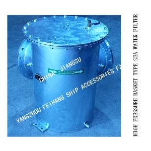 DN250 HIGH-PRESSURE STRAIGHT-THROUGH SEAWATER FILTER/HIGH-PRESSURE RIGHT-ANGLE