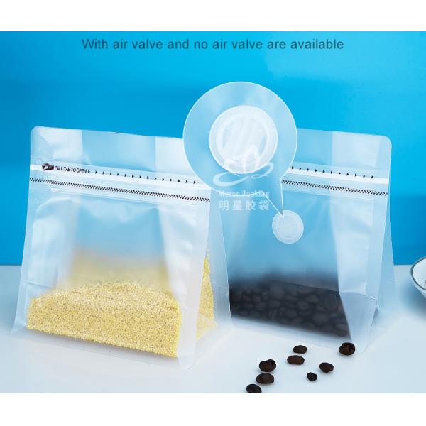 Pure Custom Printed Product LDPE Coffee Beans Packaging Bag for Other Food Tea Bag Nuts