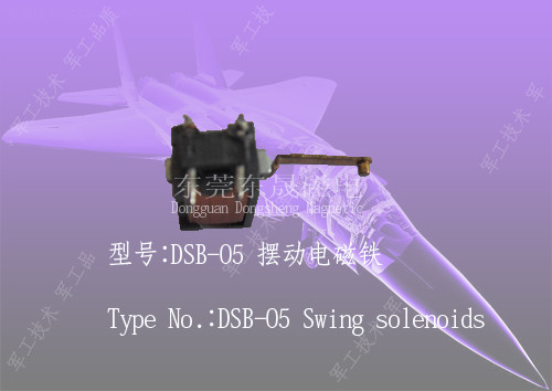 Buy Swing Solenoids at wholesale prices
