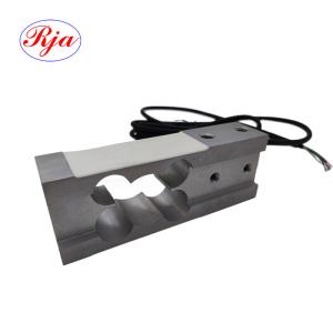 Parallel Planar Beam Load Cell for Precise Video Signal Output 1.9±0.2 mV/V