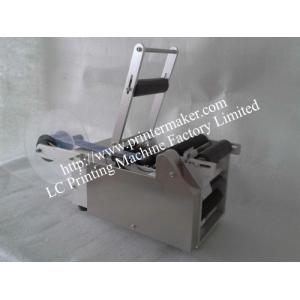 Semi-Auto Round Bottle Labeling Machine