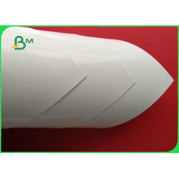230gsm 250gsm Cast Coated Paper For Cosmetic Box Mirror Finish 70 * 100cm