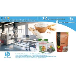 Curry powder zipper bag packaging machine