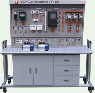 Buy School Maintenance Electrician Training Examination Device Electrical Repair Training Board at wholesale prices