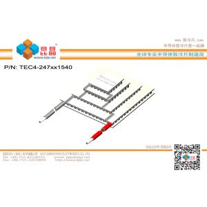 TEC4-247 Series (Cold 15x15mm + Hot 40x40mm) ) Peltier Chip/Peltier Module
