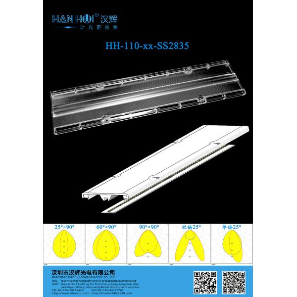 Buy PMMA Material 2835 LEDs High transmittances High Power LED Light Lens For Linear Lighting at wholesale prices