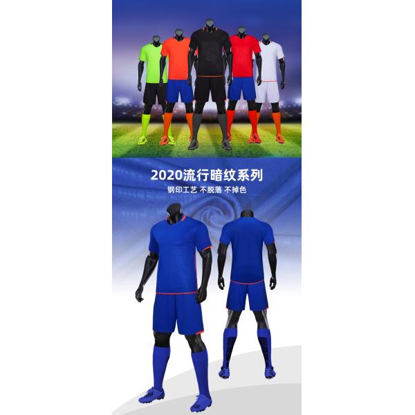 Soccer Jerseys Sublimation Soccer Wear Training Football Shirts Custom Football Uniforms Soccer Team Football Jerseys For Men's