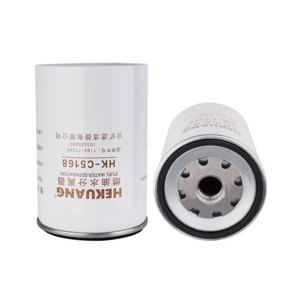 11QA-71040 10 micron fuel filter C5168 For Hyundai R110VS R130VS R150VS R150W R210WVS R215VS R225LVS