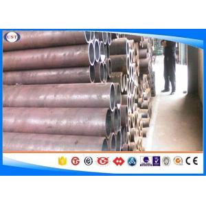 C45E Middle Carbon Steel Tubing Seamless Process Hot Rolled For Shaft Use